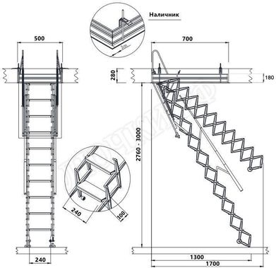 Чердачная лестница Aci Alluminium Base Fantozziscale 500*700*2760-3000 Чердачная лестница Aci Alluminium Base Fantozziscale 500*700*2760-3000