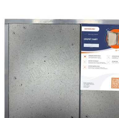 Люк под плитку Нажимной Секрет-Лайт 2 створки 700*600 Люк под плитку Нажимной Секрет-Лайт 2 створки 700*600