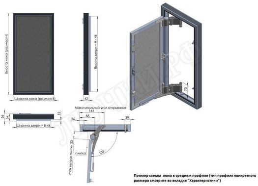 Люк под плитку Секрет 3.0 300*1200 Люк под плитку Секрет 3.0 300*1200