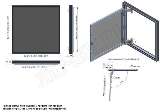 Люк под плитку Секрет 3.0 300*1200 Люк под плитку Секрет 3.0 300*1200