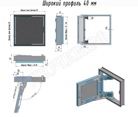 Люк под плитку Нажимной Секрет-Лайт 300*850 Люк под плитку Нажимной Секрет-Лайт 300*850