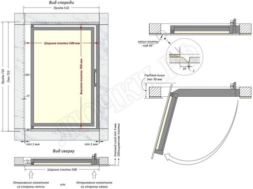 Люк под плитку Шагма для плитки 500*700 (требуемый размер проема 510*735, размер люка 460*733) Люк под плитку Шагма для плитки 500*700 (требуемый размер проема 510*735, размер люка 460*733)
